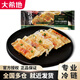 大希地牛肉大蔥鍋貼豬肉玉米鍋貼黑椒牛肉鍋貼餃子面點食品 牛肉大蔥鍋貼420g*3袋