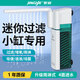 京業(yè)魚缸多功能過濾器JY-003F款6W 增氧循環(huán)水泵魚缸過濾吸便帶雨淋器