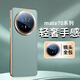 言臣適配華為mate70pro手機(jī)殼鏡頭全包防摔真皮華為mate70pro+手機(jī)殼超薄散熱優(yōu)享版輕奢mate60保護(hù)套 【云杉綠】頭層牛皮|全包防摔|裸機(jī)手感 華為Mate70 Pro/優(yōu)享版/Pro