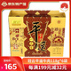 冠云平遙牛肉一品香禮盒裝山西特產(chǎn)牛肉熟食中華老字號年貨禮盒 原味一口香118g*6袋