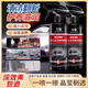 MPPMCK德國(guó)QFAFnano汽車濃縮翻新護(hù)理清潔劑去玻璃水蠟油膜除膠劑洗車液 濃縮翻新護(hù)理劑4瓶【送清潔布】