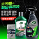 龜牌（Turtle Wax）鍍膜劑鉑金盾強(qiáng)化聚合瓷鍍瓷車漆去污上光驅(qū)水養(yǎng)護(hù)翻新汽車用品
