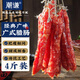 潮謙4斤正宗廣式豬肉臘腸甜味擺地?cái)傡易酗埳i肉豬肉年貨送禮2斤 廣式臘腸500*2袋