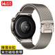威千圖適用華為手表表帶GT5/5pro/Watch5/4/4pro/3/3pro/GT4鈦金屬米蘭尼斯表帶降落傘式扣表帶 鈦色22