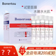 泊娜朵Bonertou水光滋潤碧玉試管面膜補水保濕女貼片面膜提亮膚色紅管 白管20支中文版禮盒裝