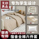 無(wú)印良品六件套純棉學(xué)生被褥全套一整套宿舍多件套(三件套+被芯+褥子)米格
