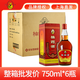 華佗楠藥酒42度750ml*6瓶裝禮盒半甜型黃酒上海特產(chǎn)楠藥露酒送長(cháng)輩 楠藥酒750ml*6瓶-整箱