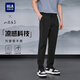 海瀾之家（HLA）休閑褲男25春夏山不在高刺繡涼感系帶褲子男春季 黑色15 32 175/82A32推薦127~134斤