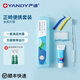 嚴(yán)迪便攜護(hù)理旅行套裝 正畸牙刷牙膏牙縫刷保護(hù)蠟咬膠 全套裝牙齒矯正 正畸護(hù)理套裝（金屬托槽、骨釘）