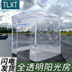 TLXT透明帳篷戶(hù)外陽(yáng)光房花房庭院四腳折疊遮陽(yáng)棚加固陽(yáng)光房花雨棚 3*3金剛架+頂布