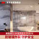 3M防爆膜鋼化玻璃貼膜浴室淋浴房隔斷安全保護膜【金固 50x200cm】
