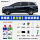 駿諾車品自噴漆專用本田奧德賽補漆筆汽車劃痕修復(fù)神器自噴漆刮修補 GHD-39星空藍(lán)色 15-24款 專用自噴漆-送工具
