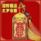 創(chuàng)意項(xiàng)鏈不掉色祥云虎頭太歲將軍納福吊墜天宮賜福復(fù)古鑰匙扣掛件 不掉色復(fù)古天宮賜福掛件 【轉(zhuǎn)運(yùn)虎頭令牌】精品工藝-匠心