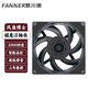 慧爾德 MF14025機箱風(fēng)扇14cm減震靜音磁懸浮軸承4PIN智能調(diào)速PWM高轉(zhuǎn)速大風(fēng)量無光白色CPU/顯卡散熱風(fēng)扇 風(fēng)扇博士-黑-2500轉(zhuǎn) 無光PWM