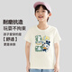 巴布豆兒童短袖T恤春夏季2025新款男童純棉打底衫休閑圓領(lǐng)上衣童裝SS 象牙白衣自由女神 110