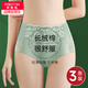 美·雅·挺內褲女士純棉襠抑菌中高腰蕾絲無(wú)痕收腹提臀收小肚子不夾臀短褲頭