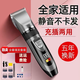 PNLRUPIS日本家用大功率電動理發(fā)器電推剪進(jìn)口剃發(fā)嬰兒靜音理發(fā)神器平替款 標(biāo)配+備用刀頭