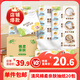 清風(fēng)抽紙面巾紙餐巾紙4層320張棉柔親膚紙巾家用衛(wèi)生紙整箱正品 4層 80抽*20包 【320張/包】