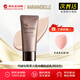 瑪麗安保萊瑪麗安保萊磨皮妝前乳隱形毛孔隔離防曬遮瑕三合一保濕 妝前乳 天使水嫩妝前乳(明亮色)
