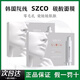 szcoSZCO丹宜詩白瓷娃娃2.0面膜碳酸注氧面膜Co2緊致提亮收縮毛孔正品 一盒【3支裝】