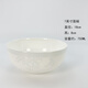 錦秋堂景德鎮(zhèn)陶瓷器 家用骨瓷餐具 高腳米飯碗 釉下彩單碗 白玉蘭不燙手 7英寸面碗