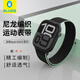 藍猩先生適用蘋(píng)果手表表帶apple watchs10/s9/se/ultra2尼龍編織表帶iwatchs8/s7/s6/s5/s4手表帶  黑綠灰