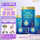 三元愛力優(yōu)嬰幼兒配方牛奶粉1段2段3段800克罐裝正品 1段 【拍碼返現(xiàn)15】