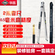 華昌 高精度鋁合金靠尺2米垂直檢測多功能水平尺工程驗收工具驗房 2米靠尺+塞尺（地面平整度檢測）