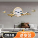觀棠現(xiàn)代裝飾畫3d立體浮雕高檔大氣客廳沙發(fā)墻面壁畫背景墻新中式掛畫 蓬萊秀色B款 圓盤尺寸120cm 充電款（自帶可充電蓄電功能）