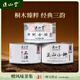 正山堂組合茶葉 武夷山金駿眉 正山小種紅茶正源特級150g罐裝 禮品送禮