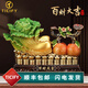 TICIFY百財(cái)大吉白菜擺件客廳入戶玄關(guān)電視柜裝飾品搬新家喬遷禮物 百財(cái)大吉白菜彩繪色