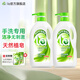 la手洗洗衣液內衣內褲清洗液洗護合一潔凈柔順 洗衣皂液920ml*2瓶