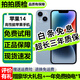 蘋果14 Apple iPhone14 國行雙卡 蘋果14二手 iphone14二手 二手蘋果手機(jī) 藍(lán)色 99新 128G （6期免息+贈(zèng)送豪華大禮包）