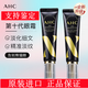 AHC眼霜第十代補水保濕淡化黑眼圈細紋緊致抗皺學(xué)生女 第十代眼霜30ML（發(fā)2支）