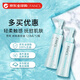芳珂（FANCL）納米卸妝裝油120ml*2 藥妝版 卸妝乳溫和卸妝清潔毛孔敏感肌可用 