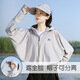 滬尚美館 防曬衣女士冰絲網(wǎng)眼夏季戶外騎行防紫外線防曬服寬松防曬短外套 冰絲網(wǎng)眼面料-淺灰色2件套