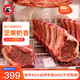 龍江和牛干式熟成21天 國產(chǎn)和牛A2小戰(zhàn)斧牛排1000g   600天谷飼 牛肉冷凍