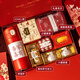 愛美禮結(jié)婚伴手禮盒伴娘壽宴寶寶滿月宴禮物高檔實(shí)用喬遷搬家回禮禮品 莫奈花園伴手禮盒5