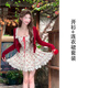 MR.KA2025新款小個子法式碎花吊帶連衣裙子夏季女裝收腰蓬蓬裙短裙套裝 開衫+連衣裙 M 90-100斤