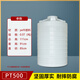 加厚塑料水塔儲水罐1/2/3/5/10噸立式水桶大號儲水桶pe水箱大容量 0.5噸【500L】