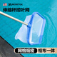Monitok游泳池撈網(wǎng)伸縮桿打撈網(wǎng)葉網(wǎng)兜魚(yú)池泳池撈網(wǎng)抄網(wǎng)水池清潔工具加密 白色細網(wǎng)(不含桿)