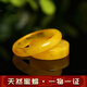 思贊 俄料天然蜜蠟指環(huán)一體雞油黃戒指 琥珀扳指 原石跑環(huán)指圈男女款 圈口17