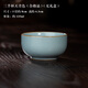 三勤堂汝窯茶杯主人杯單杯景德鎮(zhèn)陶瓷大號(hào)開片品茗杯茶盞功夫茶具普洱杯 三羊杯天青色(合格品)