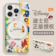 迪士尼（Disney）瘋狂動(dòng)物城適用iphone15promax手機(jī)殼液態(tài)硅膠蘋(píng)果16plus磁吸帶旋轉(zhuǎn)支架14pm情侶女款防摔保護(hù)套 米白支架【真液態(tài)奶白】尼克朱迪-ZYT182G孔位 iPhone