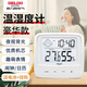 德力西電氣（DELIXI ELECTRIC）家用室內(nèi)溫度計帶笑臉背光嬰兒房電子數(shù)顯溫濕度計溫度表DM-1002