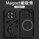 墨盞 適用一加13手機殼OnePlus簡約1+13磁吸充電硅膠軟殼一加十三男士防摔2025新款超火字母保護套 N52強磁吸附【黑色】皮卡丘HS 一加13