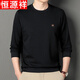 恒源祥男裝純色士桑蠶絲長(cháng)袖T恤秋季衛衣寬松休閑百搭打底衫 黑色 XL 175【建議135-150斤】