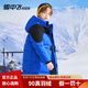 雪中飛（SNOWFLYING）兒童羽絨服冬季新款男女童長(cháng)款過(guò)膝加厚拼接撞色寶寶保暖外套 藍色 150