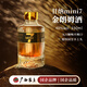甘納mini7金朗姆酒7年橡木桶陳釀純飲調酒廣西農墾 金朗姆 100mL 1瓶 光瓶裝