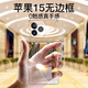 韓諾適用蘋果15promax手機(jī)殼iphone15pro保護(hù)套透明無(wú)邊框韓波超薄防摔硬殼鏡頭保護(hù)裸機(jī)手感半包plus 【全透明】無(wú)框裸感|操縱絲滑|久用如新 iPhone 15 Pro Max